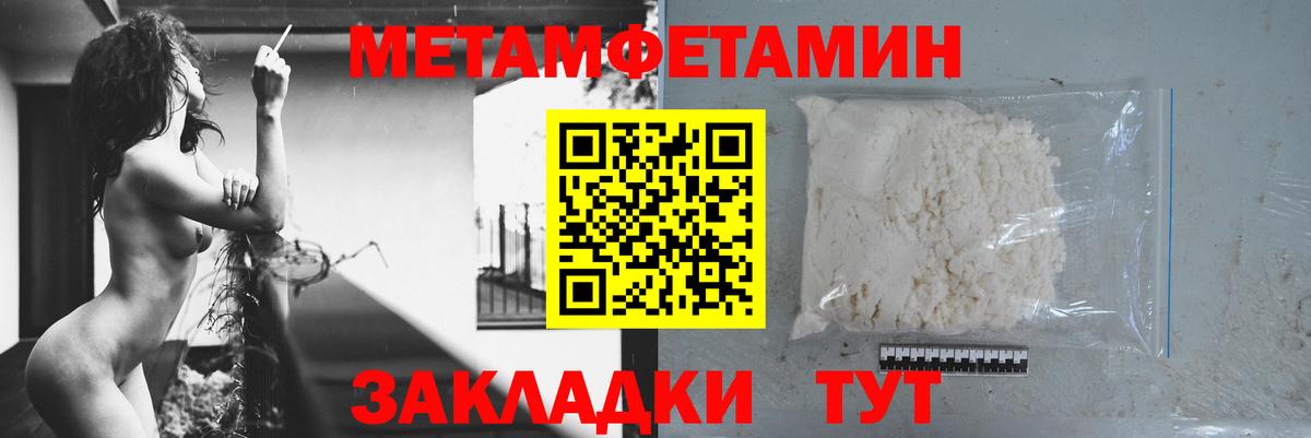 Amphetamine Premium Рузаевка