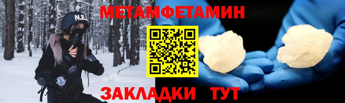 АМФ 97%  Амфетамин  АМФ  Вход с VPN  Рузаевка 