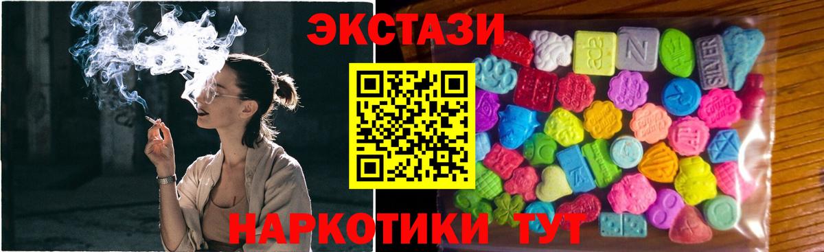 Экстази louis Vuitton  Вход с VPN  Рузаевка  Экстази Cube 