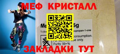 гидра Обнинск