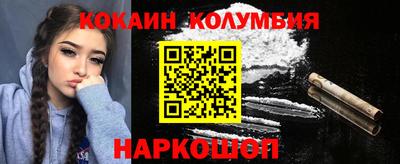индика Новокубанск