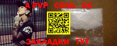 дживик Новозыбков