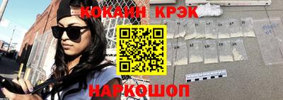 кокаин VHQ Новодвинск