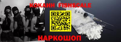кокаин VHQ Новодвинск