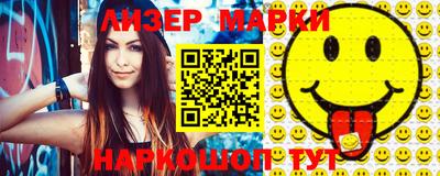 индика Новокубанск