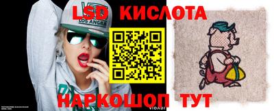 индика Новокубанск