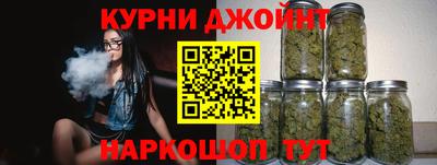 гидра Обнинск