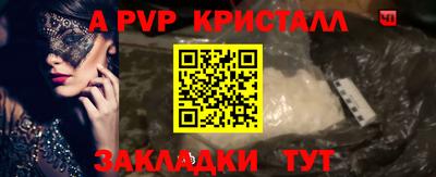 индика Новокубанск