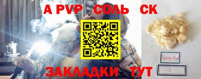 кокаин VHQ Новодвинск