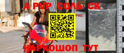 дживик Новозыбков