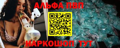 индика Новокубанск