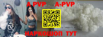 кокаин VHQ Новодвинск
