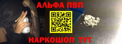 дживик Новозыбков