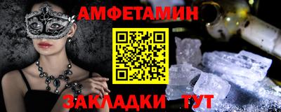 кокаин VHQ Новодвинск