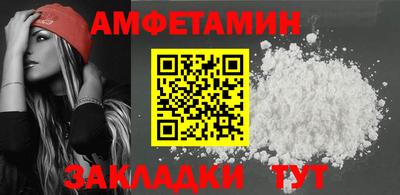 кокаин VHQ Новодвинск