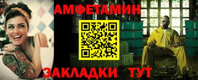 дживик Новозыбков