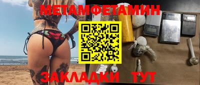 кокаин VHQ Новодвинск