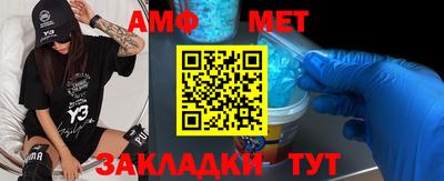 индика Новокубанск