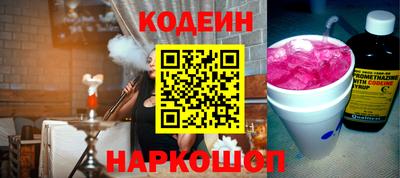 индика Новокубанск