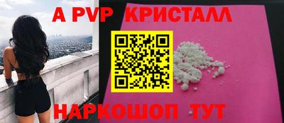 дживик Новозыбков