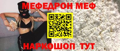 дживик Новозыбков