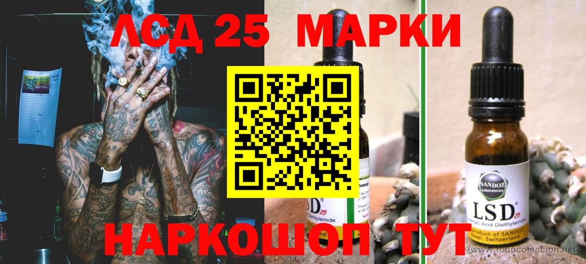 LSD-25 экстази  Лсд 25 экстази ecstasy  Вход с VPN  Рузаевка  ЛСД экстази ecstasy 