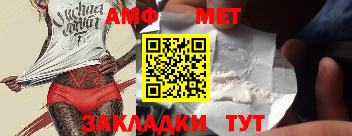 Гашиш Рузаевка