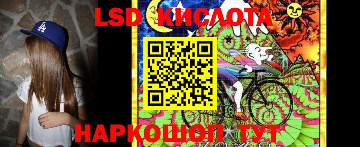 Марки NBOMe  Марки N-bome 1,8мг  Вход с VPN  Рузаевка 