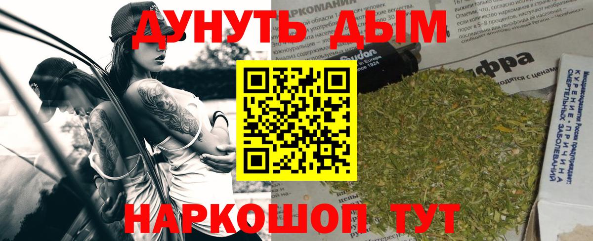 Конопля Bruce Banner  Вход с VPN  Конопля MAZAR  Рузаевка 